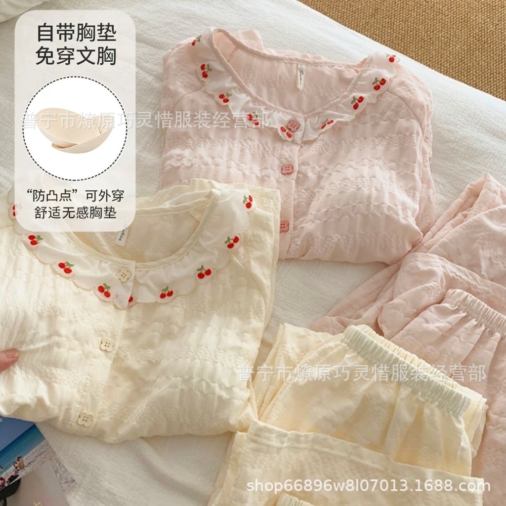 New Summer Woman Loungewear La - Lace Trim Cami recension och pris