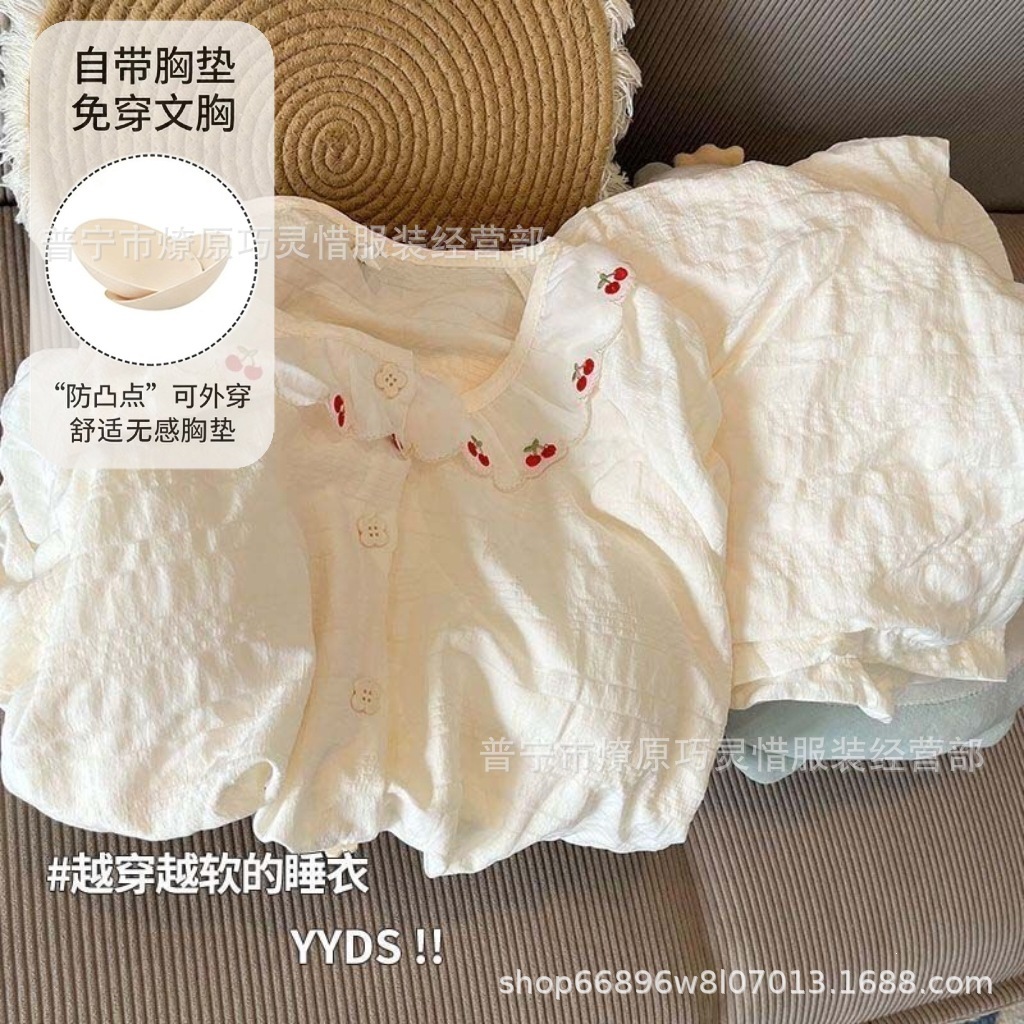 New Summer Woman Loungewear La - Lace Trim Cami recension och pris