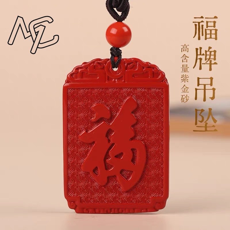 Fashion Red Cinnabar Jade Plai - Women'S Fashion Jewellery recension och pris