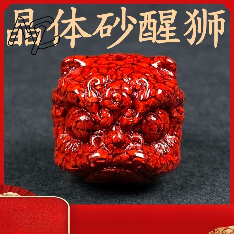 10pc Natural Cinnabar Crystal  - Women'S Fashion Jewellery recension och pris